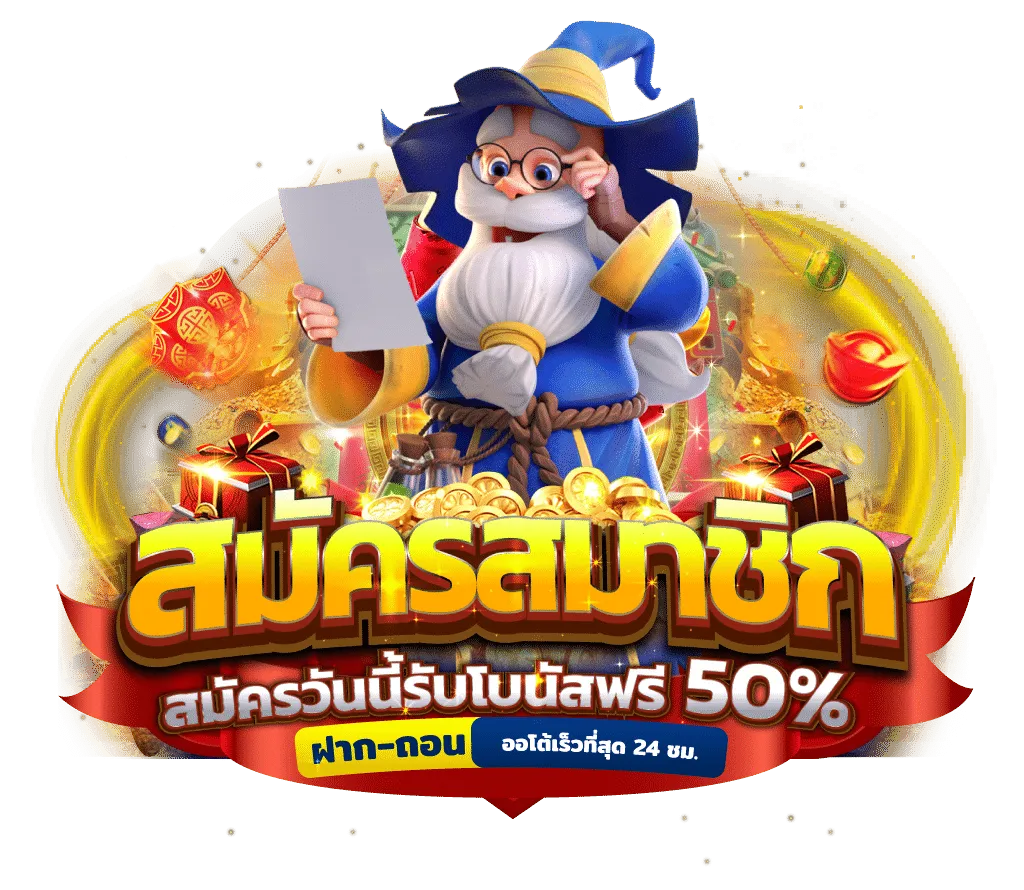 บาคาร่า ทดลอง เล่น เข้าสู่ระบบ